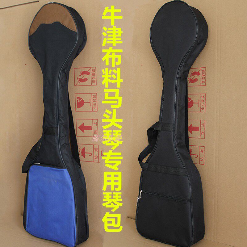 Matouqin bag Matouqin bag backpack piano cover musical instrument accessories Oxford cloth sponge waterproof can be carried on the back
