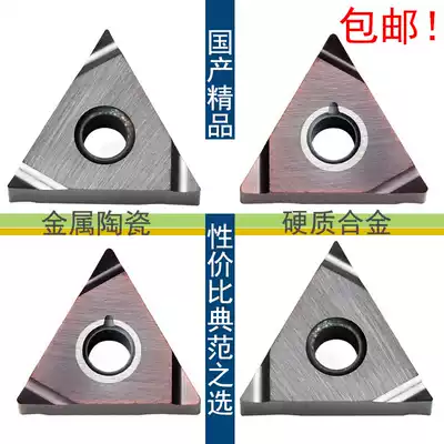 Tiger Steel Parts Stainless Steel Blade TNGG160402 160404R-S F Replacement PR930 TN60