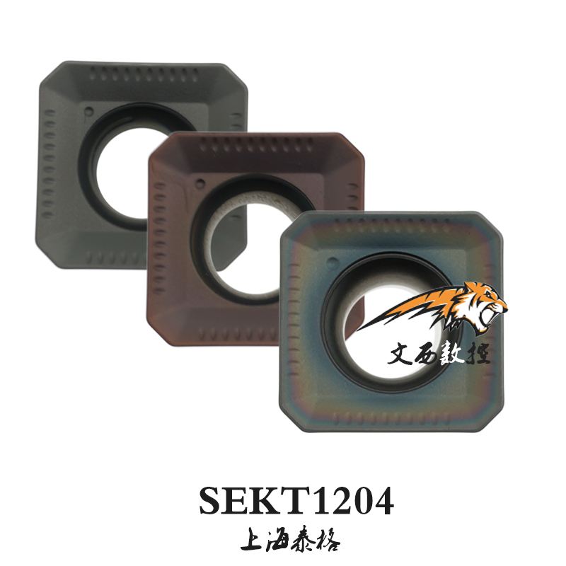 Shanghai Teg milling cutter sheet SEKT1204AFTN-XM aluminum steel piece stainless steel ex-gratia universal special price