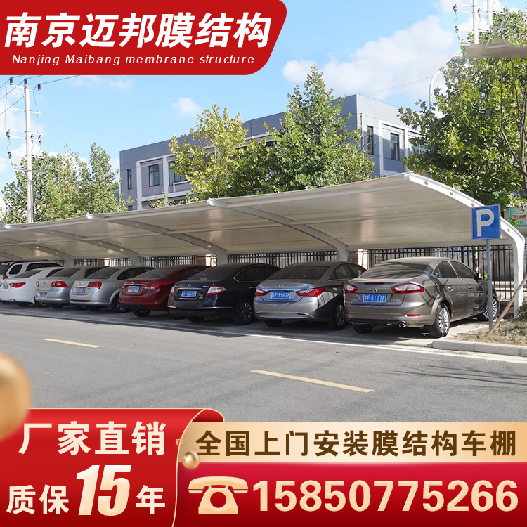 Membrane Structure Carport Parking Shed Tensile Membrane Charging Pile Car Shed Awning Steel Structure Electric Bicycle Shed
