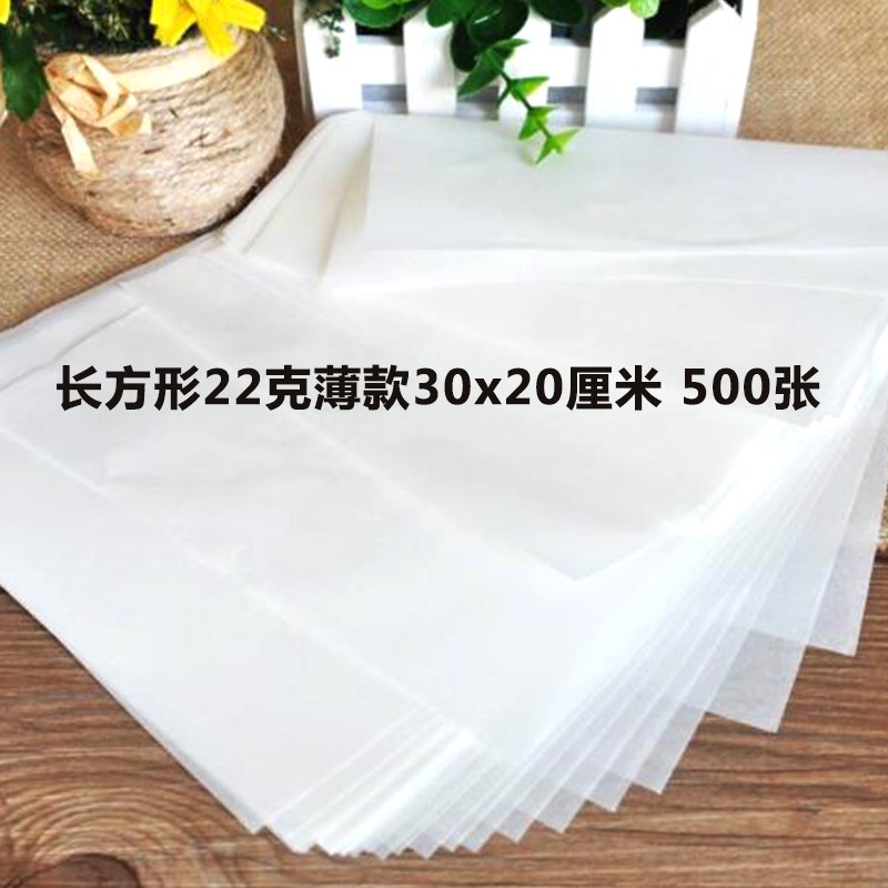 Rectangular 40x60 baked barbecue tray fried pizza commercial paper kitchen paper absorbing paper one time