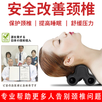 Japanese cervical vertebra massager back waist neck shoulder neck massage pillow multifunctional pillow artifact