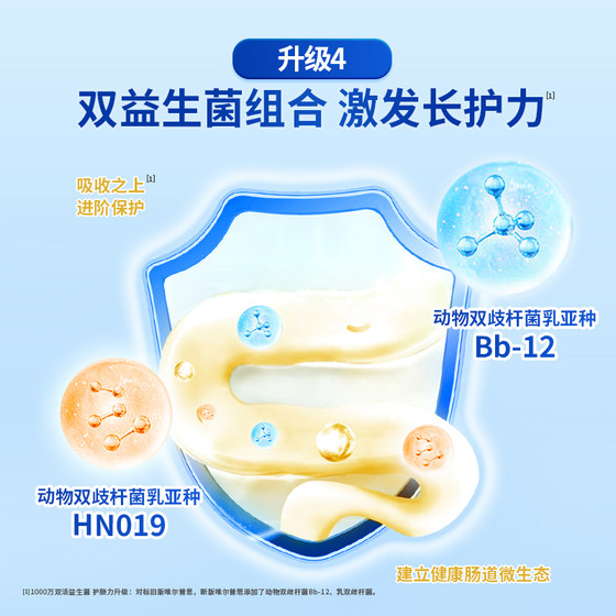 Beien Xiwei Erpusi goat milk powder baby 3-stage trial pack small cans 1-3 years old infant formula milk powder 150g