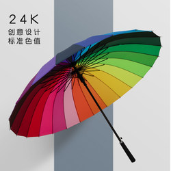 24-Bone Oversized Umbrella, Wind-Resistant, Sunny and Rainy Umbrella, Automatic Long-Handled Straight Umbrella, Men's and Women's Double Anti-Typhoon Rainbow Large Umbrella