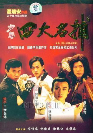 DVD player DVD (Big Four Catcher Generals) Huang Shaoqi He Rundong 40 Set 2 Disc