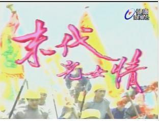 DVD of the DVD of the last generation Liu Songjie Lan Jie Ma Jingtao Clear Edition 42 episode 6 dishes