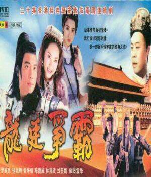 DVD player DVD (Longting Dragon Court Competition) Zeng Huaqian Luo Jialiang 20 Set of 2 Discs (Cantonese)