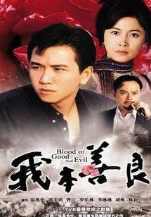 CD player DVD (I am kind) Wen Zhaolun Shao Meiqi 40 episodes 2 discs