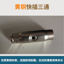 9 52mm high pressure quick plug direct spray connector humidification dust removal fog accessories Atomization Nozzle single spray double spray