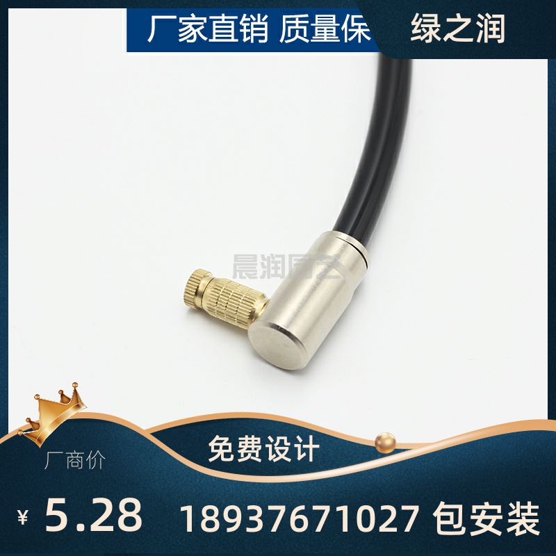 9 52 High pressure atomization quick plug connector textile humidifier atomization accessories high pressure resistant terminal single spray double spray