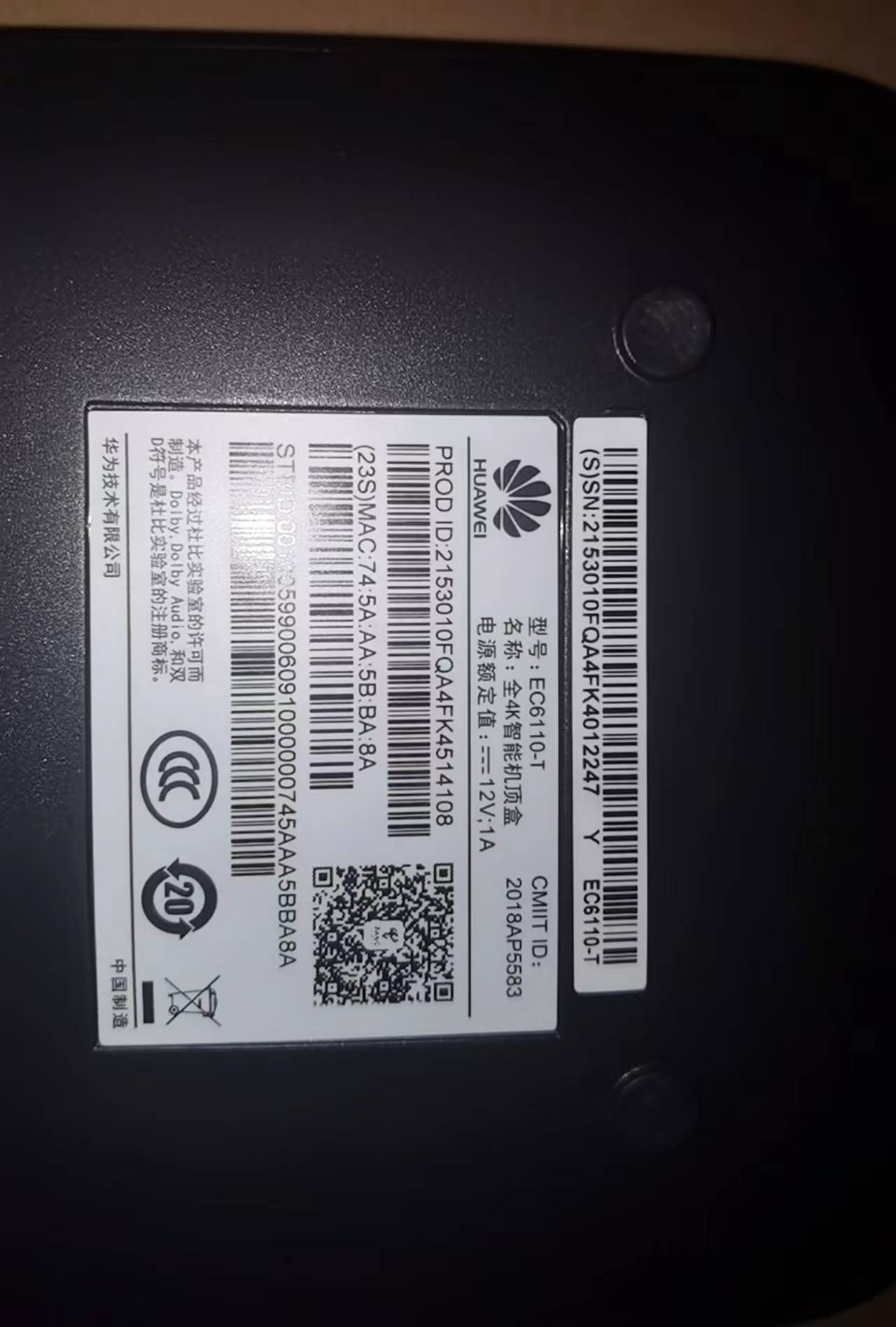 IPTV Internet TV The box Huawei Wireless Hotspots Cover the movie Home Use the hotel Not Carton Voice Remote Control