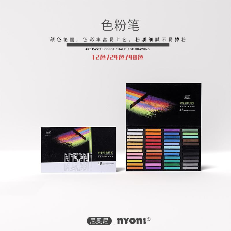 Neoni Colored Chalk 48 Colors 24 Colors 12 Colors Colored Chalk Paint for Painting Hand-Drawn Professional Drawing Set for Beginners Colored Stick Pens Chalkboard Art Supplies Tools