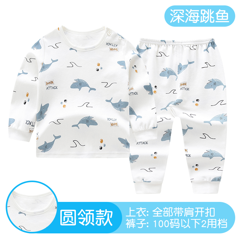 Ít bé bò quần áo cotton mùa thu set childrens ấm đồ lót bé quần quần bé childrens quần áo đồ ngủ mùa thu bông.