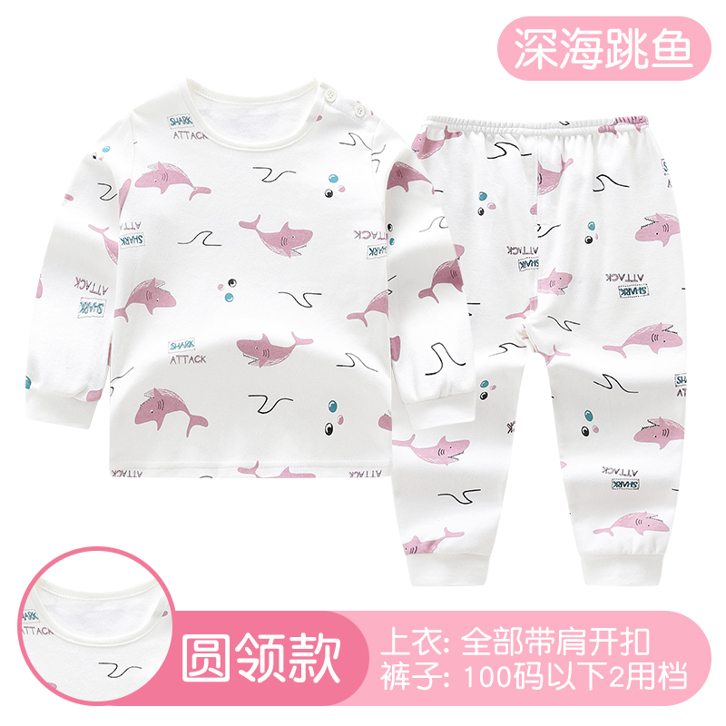 Ít bé bò quần áo cotton mùa thu set childrens ấm đồ lót bé quần quần bé childrens quần áo đồ ngủ mùa thu bông.