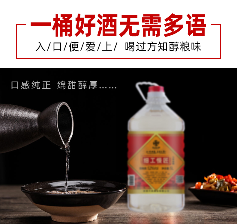 百老泉白酒粮食酒高度酒高粱酒