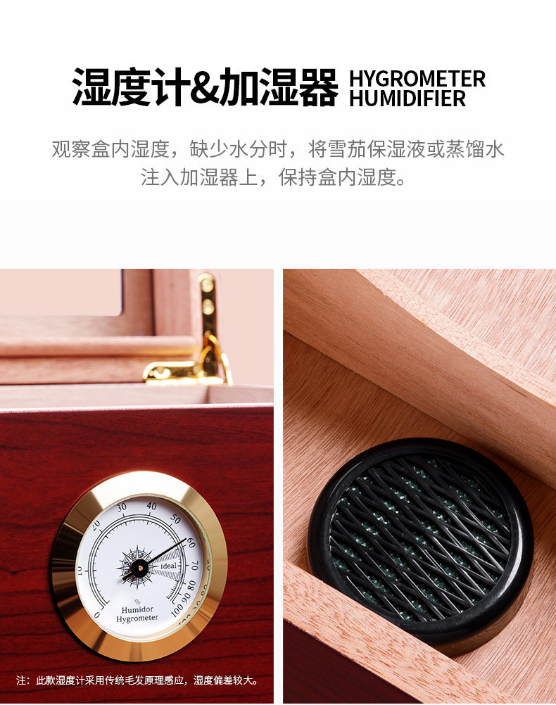 HH-120 Cigar Box Details_09.jpg