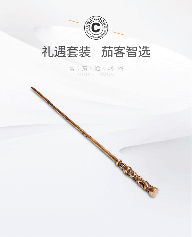 Подробная страница сигарет Ligher_01.gif