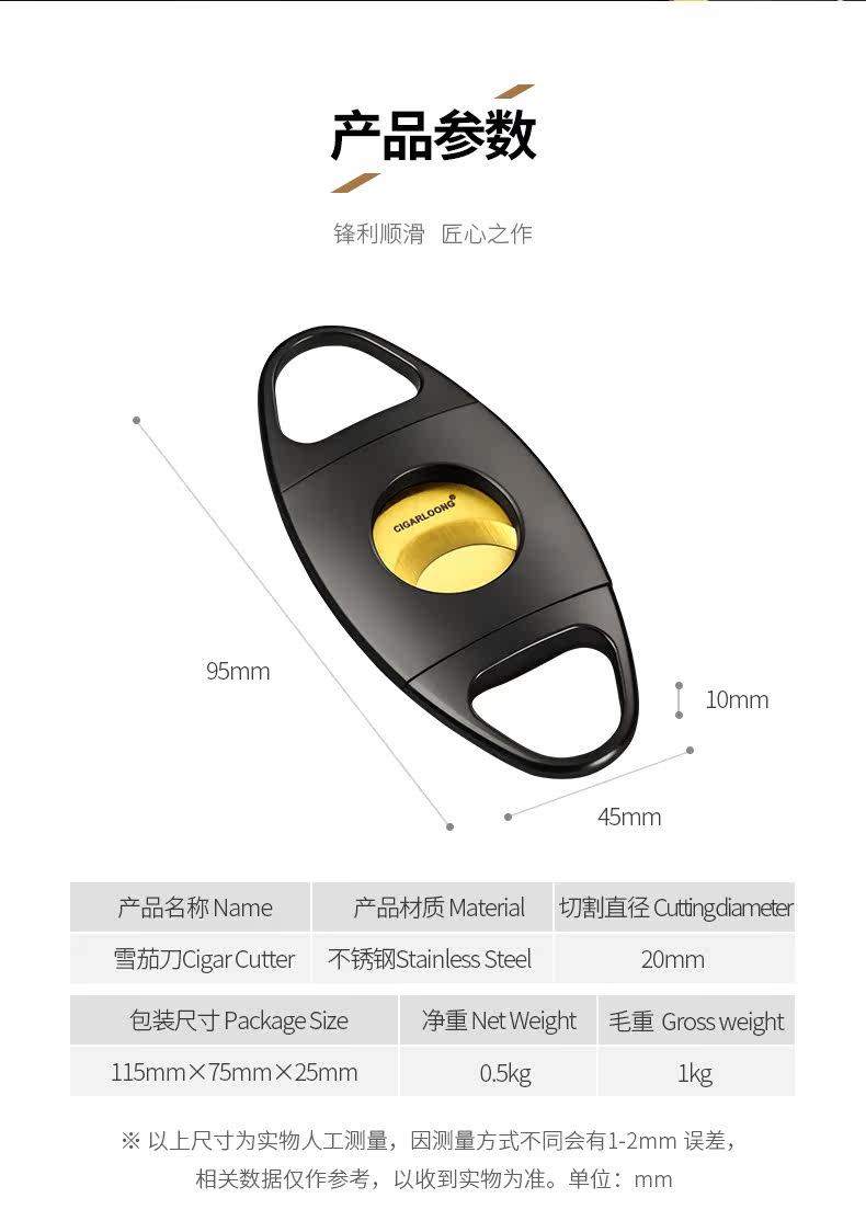 CC-3041 Сигара CUT_05.JPG