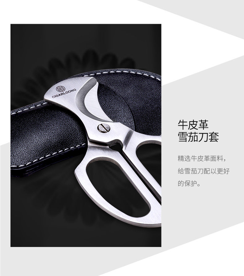 Сигарный нож 2 Подробности Page_07.jpg