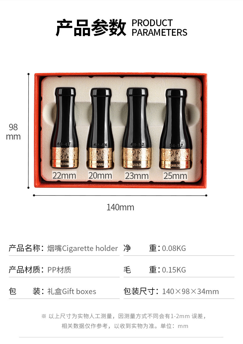 Детали сигарет сигар (3p) _05.jpg