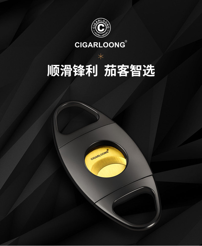 CC-3041 Сигара CUT_01.jpg