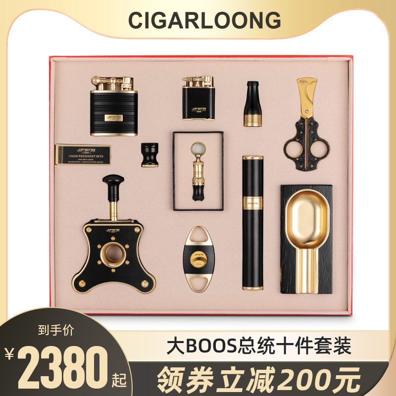 Jialong Portable Cigar Scissors Windproof Lighter Cigar Holder Smoking Mouth High-end Cigar Tool Ten-piece Set