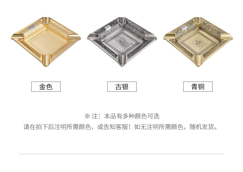 JF-2004a Ashtray Details_10.jpg