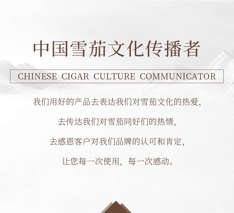 Cl-j51 cigar new details_14.png