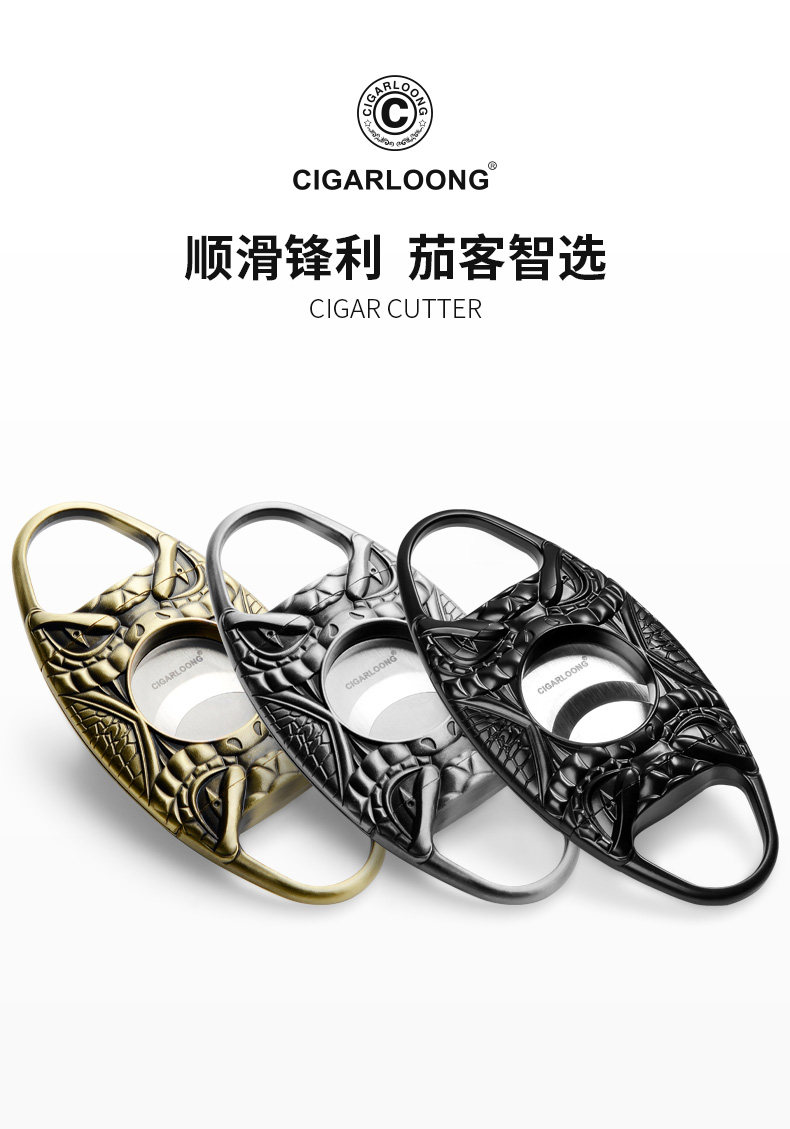 Сведения о сигарной резки яиц Dragon_01.jpg