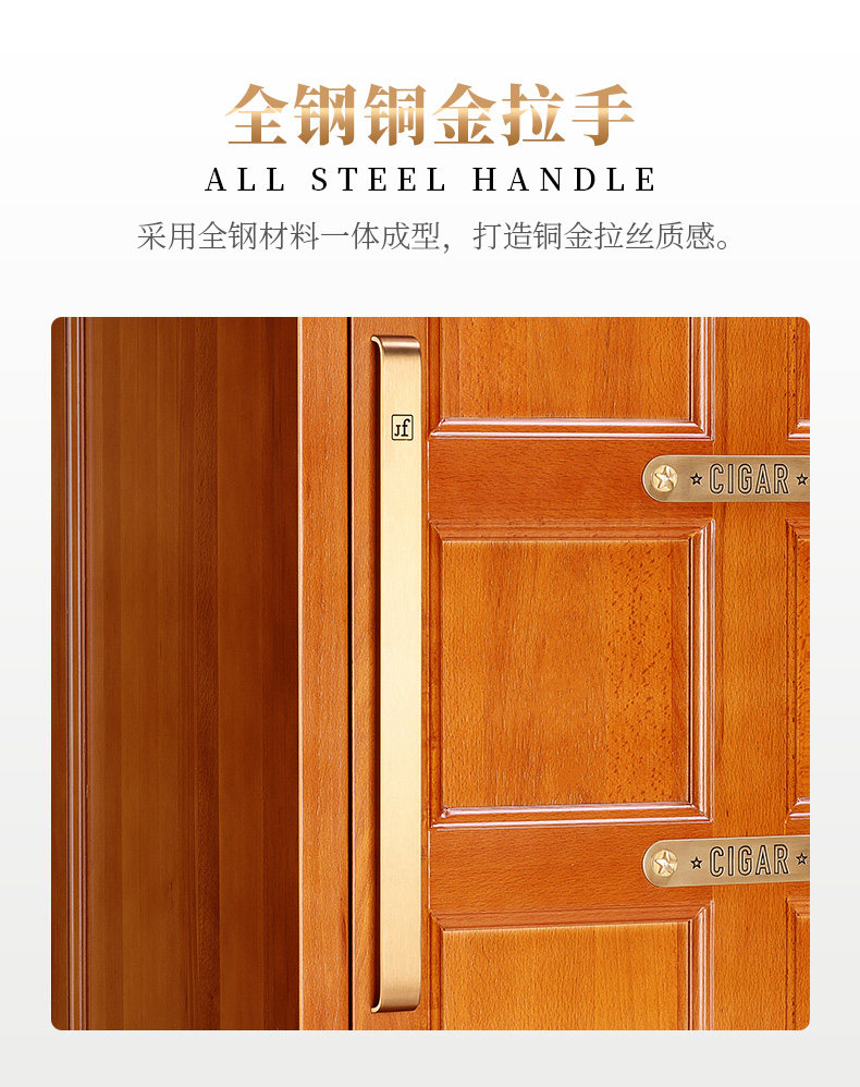 JF-X02 Cigar Cabinet Details_12.jpg