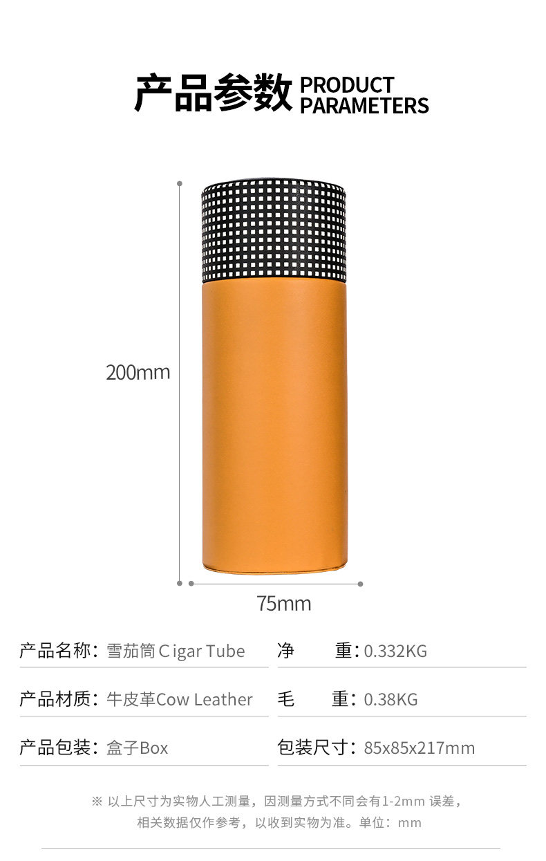 Сигарный цилиндр_07.jpg