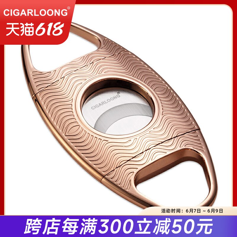 CIGARLOONG Eggplant cigar scissors sharp cutting edge metal stainless steel portable double edge thickened Cigar knife