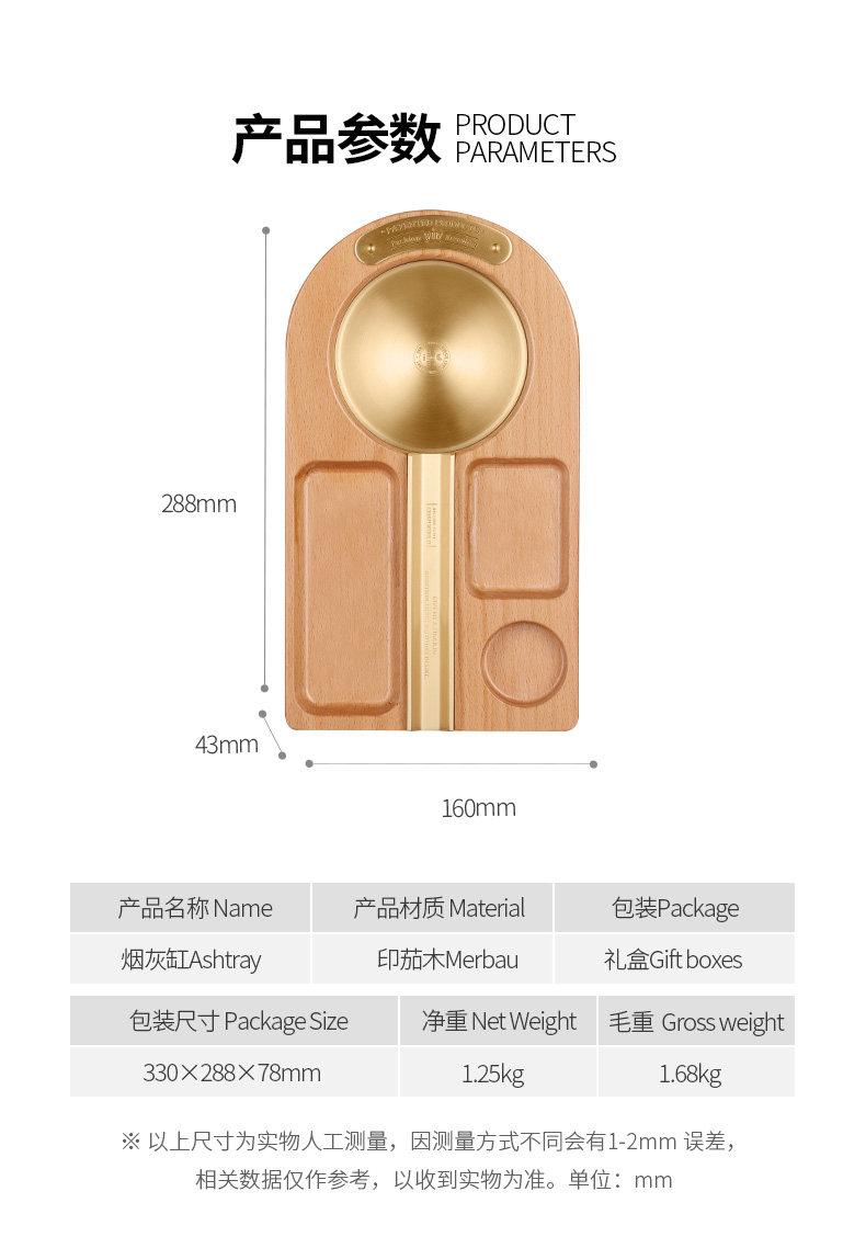 CL-105 Ashtray_06.jpg