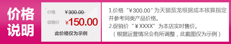 Последняя цена объяснения.jpg