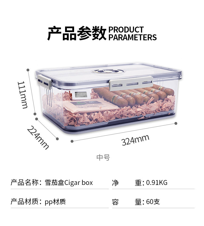 Подробная информация о сигаре page_09.jpg