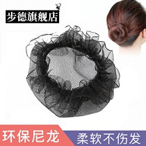 Invisible hair net Female dance art test flight attendant dish hair net pocket meatball head Hanfu ancient style hair net Hair accessories