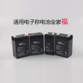 澳宝新能源