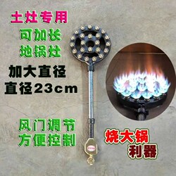 대형 냄비 스토브 확장 소방 스토브 가스 스토브 단일 스토브 산업