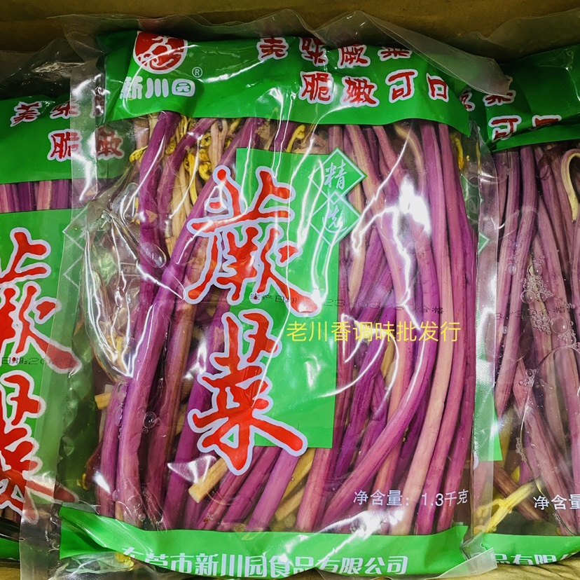 蕨菜1.3kg含水野菜！非即食清水菜凉拌炒火锅包邮258g小包，吃出山野