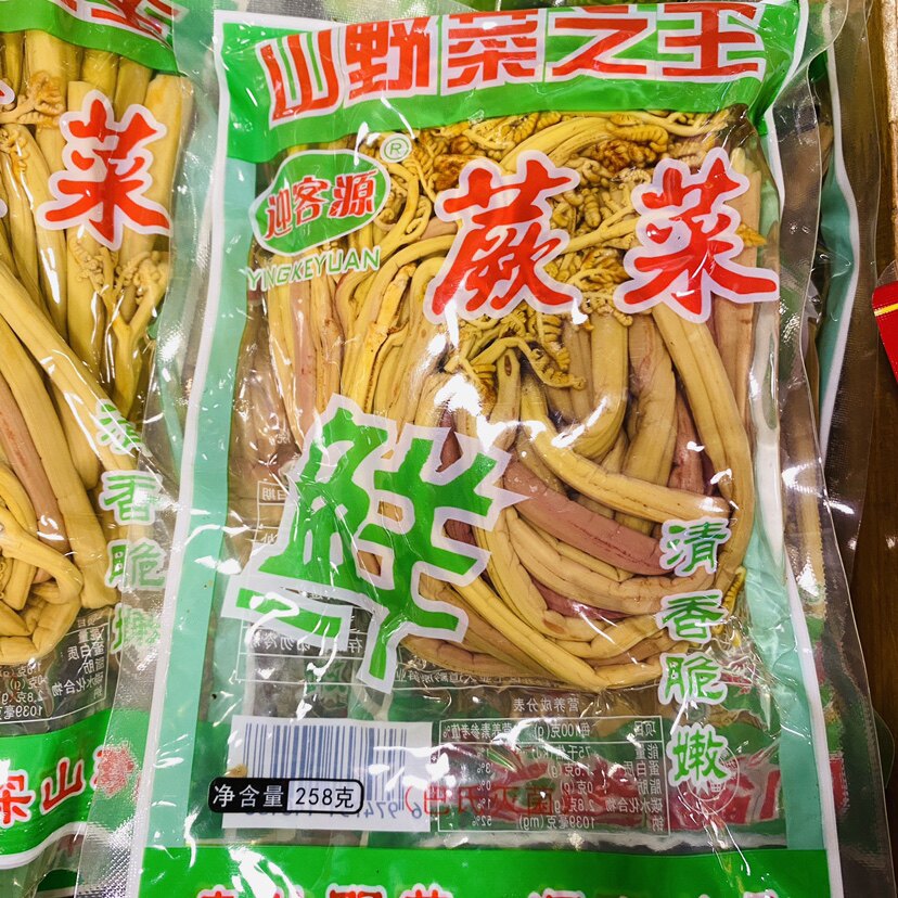 蕨菜1.3kg含水野菜!非即食清水菜凉拌炒火锅包邮258g小包,吃出山野 蕨菜1.3kg含水野菜!非即食清水菜凉拌炒火锅包邮258g小包,吃出山野