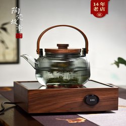 Ceramic story teapot glass steaming tea set boiling tea water teapot stove small electric ceramic stove tea water separation and burning