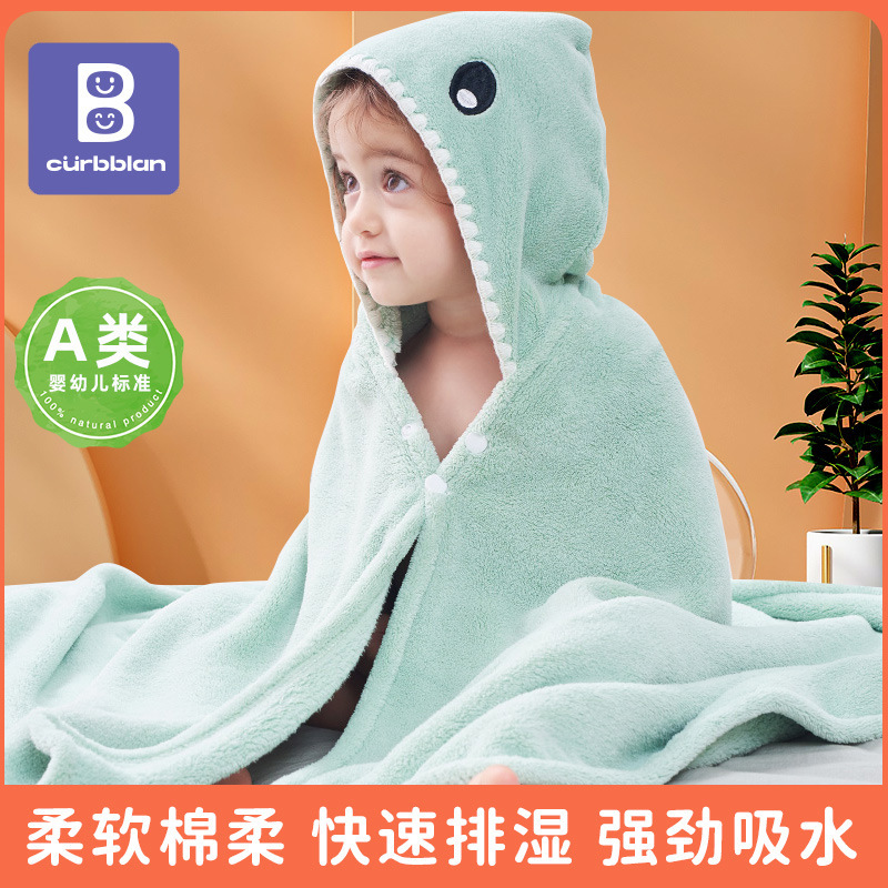 Cartoon Animal Children's Bath Towel with Hood, Bear Bathrobe, Class A, Super Soft and Absorbent, Wholesale from Manufacturer