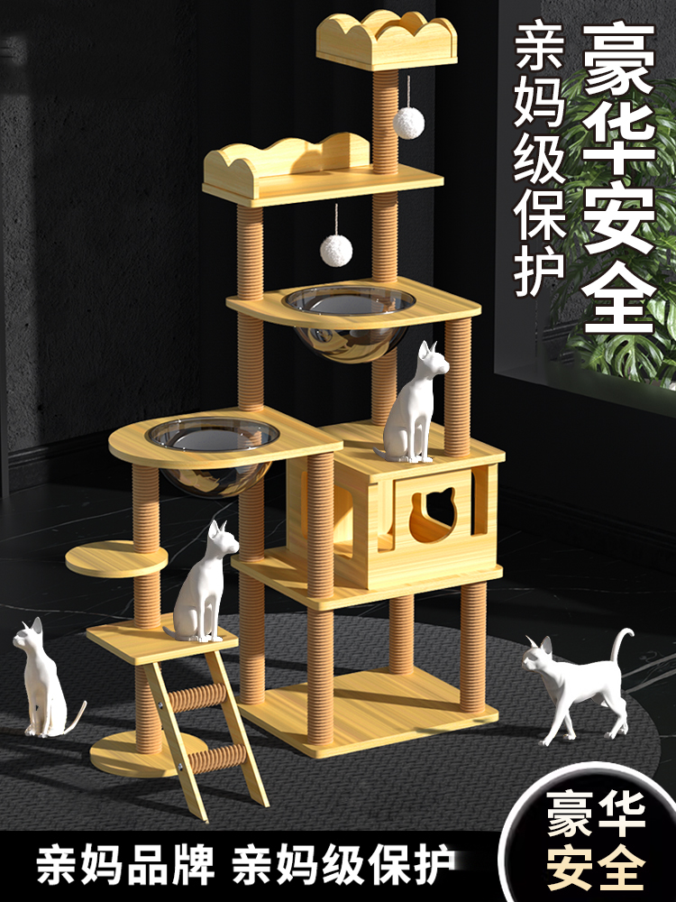 Cat tree Cat tower Cat house