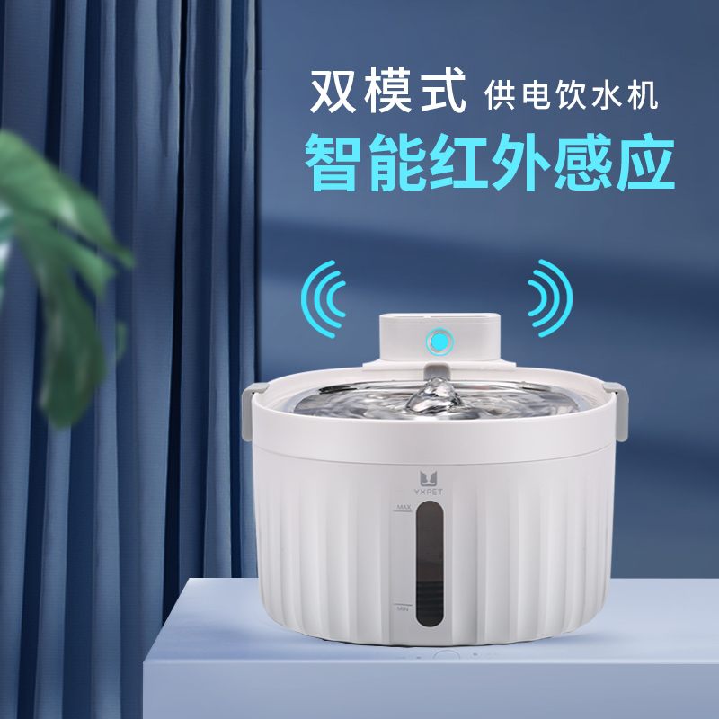 Clearance Cat Water Dispenser Cat Automatic Water Dispenser Dog Cat Water Dispenser Flowing Water Unplugged Cycle Filter Pet