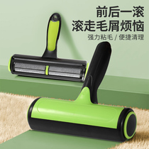 Pet hair stick remover cat hair remover and shaver suction and cleaning hair carpet cleaning cat hair and dog hair cleaning artifact brush