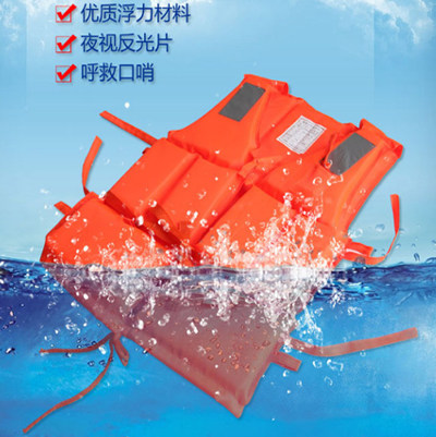 Thickened adult life jacket swimsuit life vest vest floating fishing vest men and women snorkeling equipment