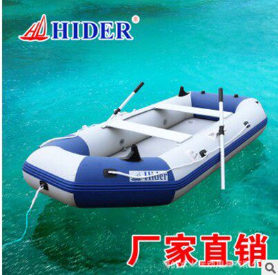HIDER sea's rubber boat thickened inflatable boat kayak folding fishing boat motorboat Luya speedboat assault boat