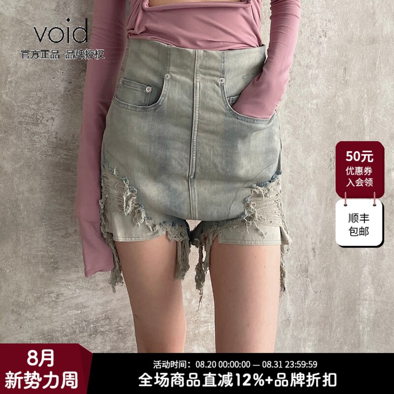 Void |   Rick Owens Drkshdw Ro 24 Spring/Summer Light Blue Washed Distressed Raw Hem Denim Shorts
