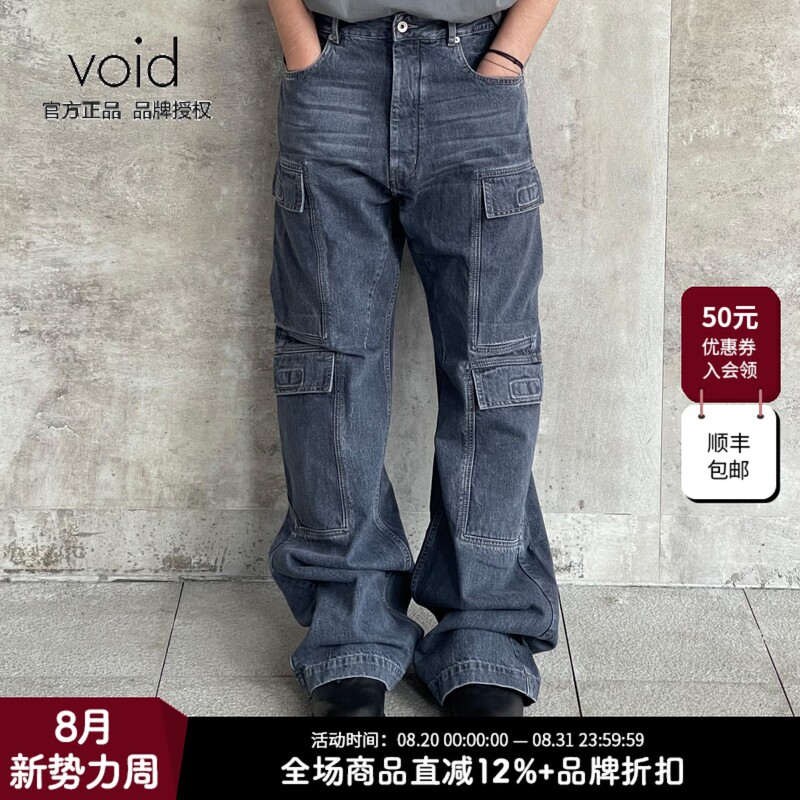 Void |   Rick Owens Drkshdw Ro 25 Autumn and Winter Blue Cargo Multi-Pocket Work Jeans