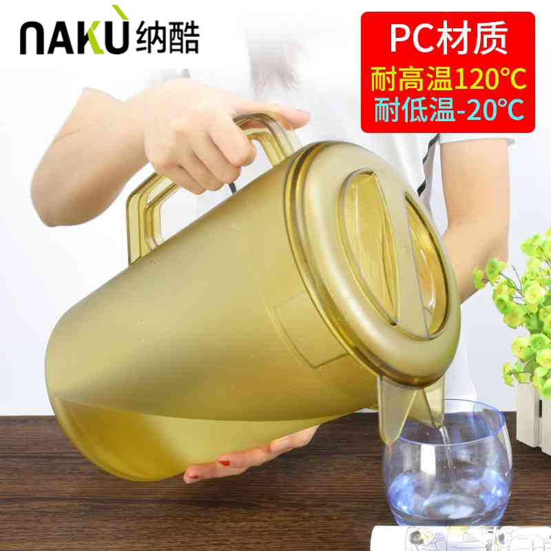 To cool the teapot large capacity 5 litres of super cool summer cold water kettle plastic heat riot juice pot of 3 C